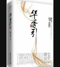 赵本山商演42万分给范伟7千，而郭德纲商演65万给了于谦多少